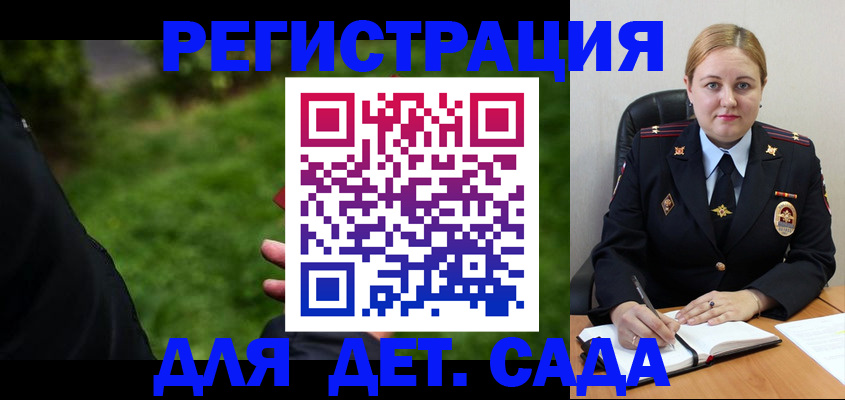 прописка иностранных граждан в Кургане